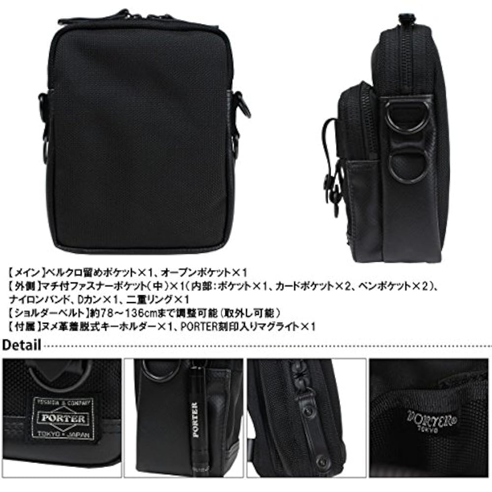 限定　未使用に近い　PORTER　ヒート　ショルダーバッグ　type　C HEAT TYPE-C(ヒート タイプ シー) SLING SHOULDER BAG | 吉田